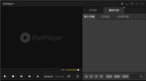 电脑自带视频播放器,探索电脑自带视频播放器的强大功能与便捷体验