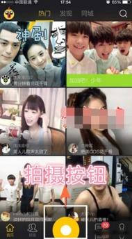 秒拍怎么给视频配音,轻松为你的短视频添加个性化声音魅力