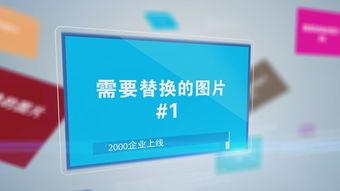 企业宣传短视频,短视频展现企业魅力与实力