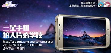 三星视频秀,未来科技与创意融合的视觉盛宴