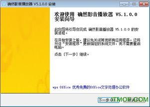 确然视频,揭秘科技与生活的完美融合