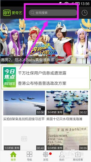 爱奇艺视频下载格式,海量视频格式任你选择