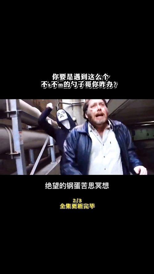 不死哥视频,揭秘神秘力量，探寻生命永恒之谜