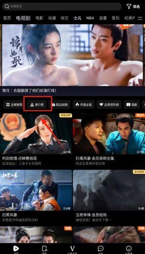 qq影视视频,精彩瞬间，尽在掌握