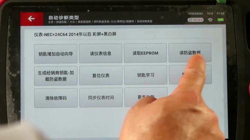 学配钥匙视频,视频教程带你入门