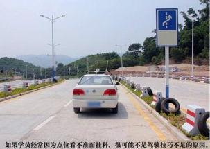 路考科目二视频,轻松掌握技巧，顺利通关
