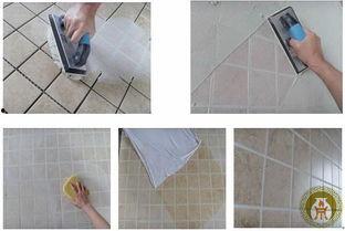 瓷砖勾缝剂施工视频,视频教程带你轻松掌握