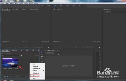 pr删除视频声音,利用PR技术轻松去除视频中的背景音乐