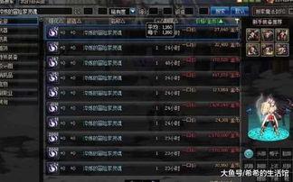 dnf格兰迪搬砖视频,揭秘DNF高效搬砖攻略与技巧