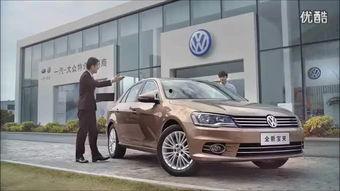 一汽大众广告视频,一汽大众广告视频带你领略科技与激情的完美融合