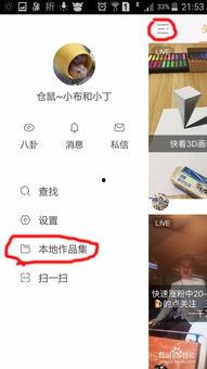快手超长视频,探索无限创意与故事的广阔天地