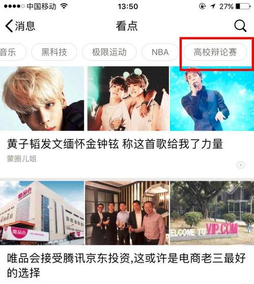 指交视频,一场视觉与心理的冲击之旅