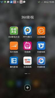 什么视频播放器,XX视频播放器深度评测