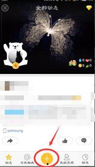 怎么把别人qq空间的视频下载,轻松制作精彩概述