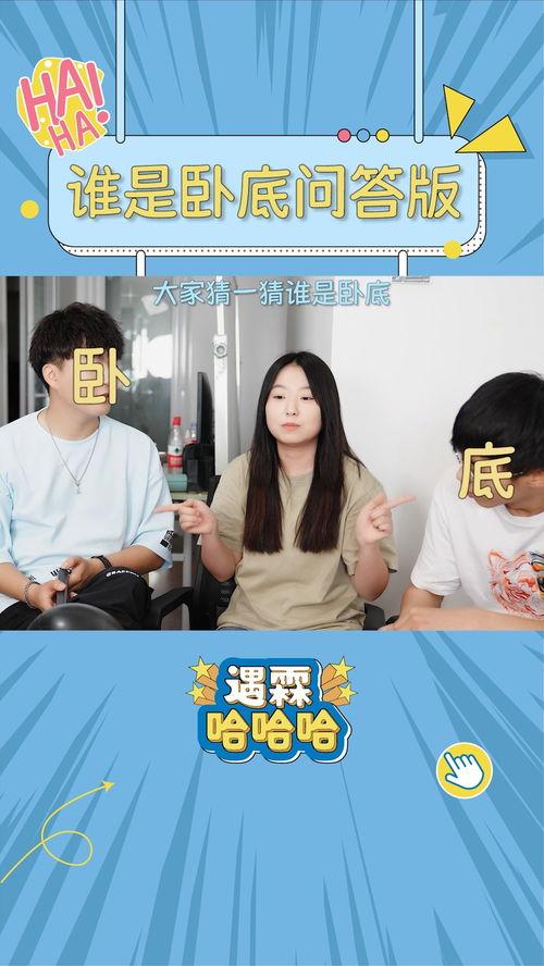 期猜测视频,跟随视频探索科技前沿的无限可能