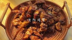 做鸡架视频,美味诱人，轻松上手