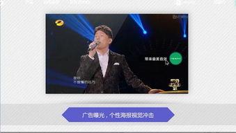 短视频广告植入,创意营销新趋势