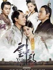 云中歌视频,穿越时空的浪漫传奇