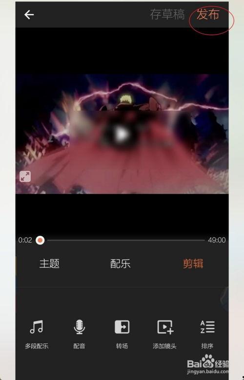 视频合成,一窥全貌，尽在掌握