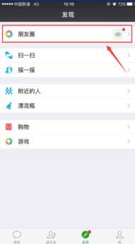 朋友圈视频保存到手机,手机里的美好时光