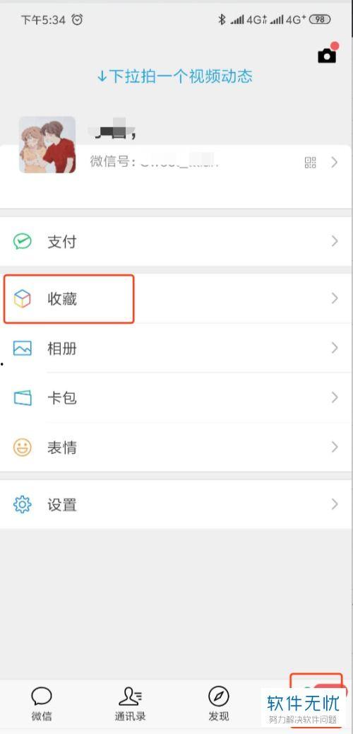 微信朋友圈发长视频软件,轻松制作，一键分享，让你的故事更生动